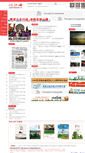 Mobile Screenshot of hcwang.cn